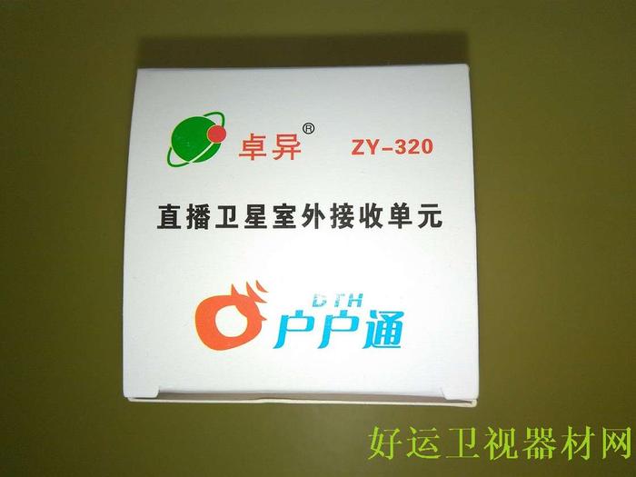 卓异中九户户通信号王圆极化专用高频头(左右旋双极化),也适合Dish-HD专用。品质卓越,信号超强稳定,名牌大厂正品出产,内附赠一个防雨保护套(保护蚀线与高频头的连接处),是烧星不可多得的必备佳品!量大批发可优惠! 一口价25元包邮,购买前请具体与客服联系!QQ:2759524516